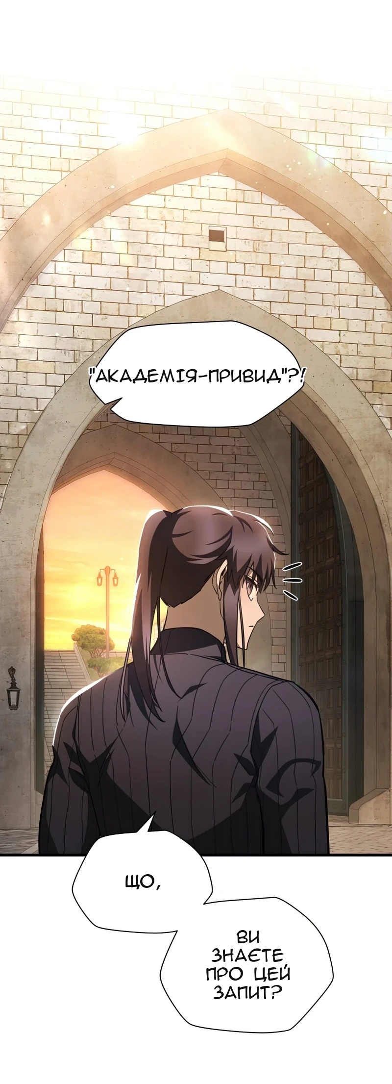 Сторінка 78