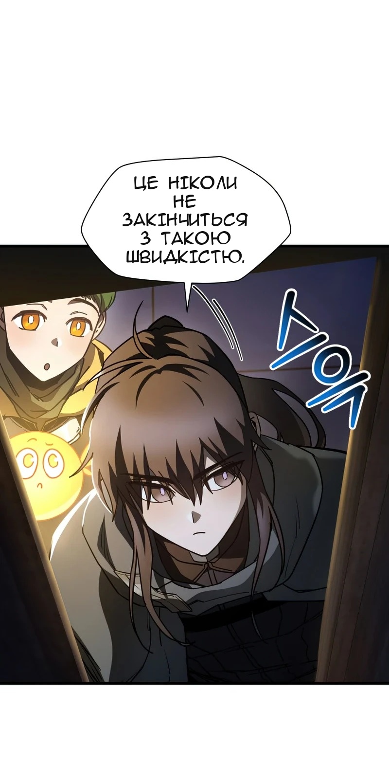 Сторінка 5