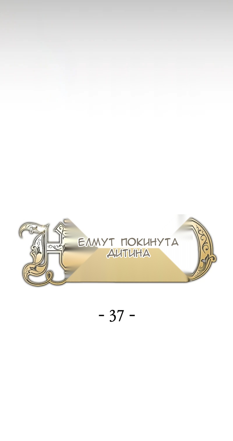 Сторінка 24