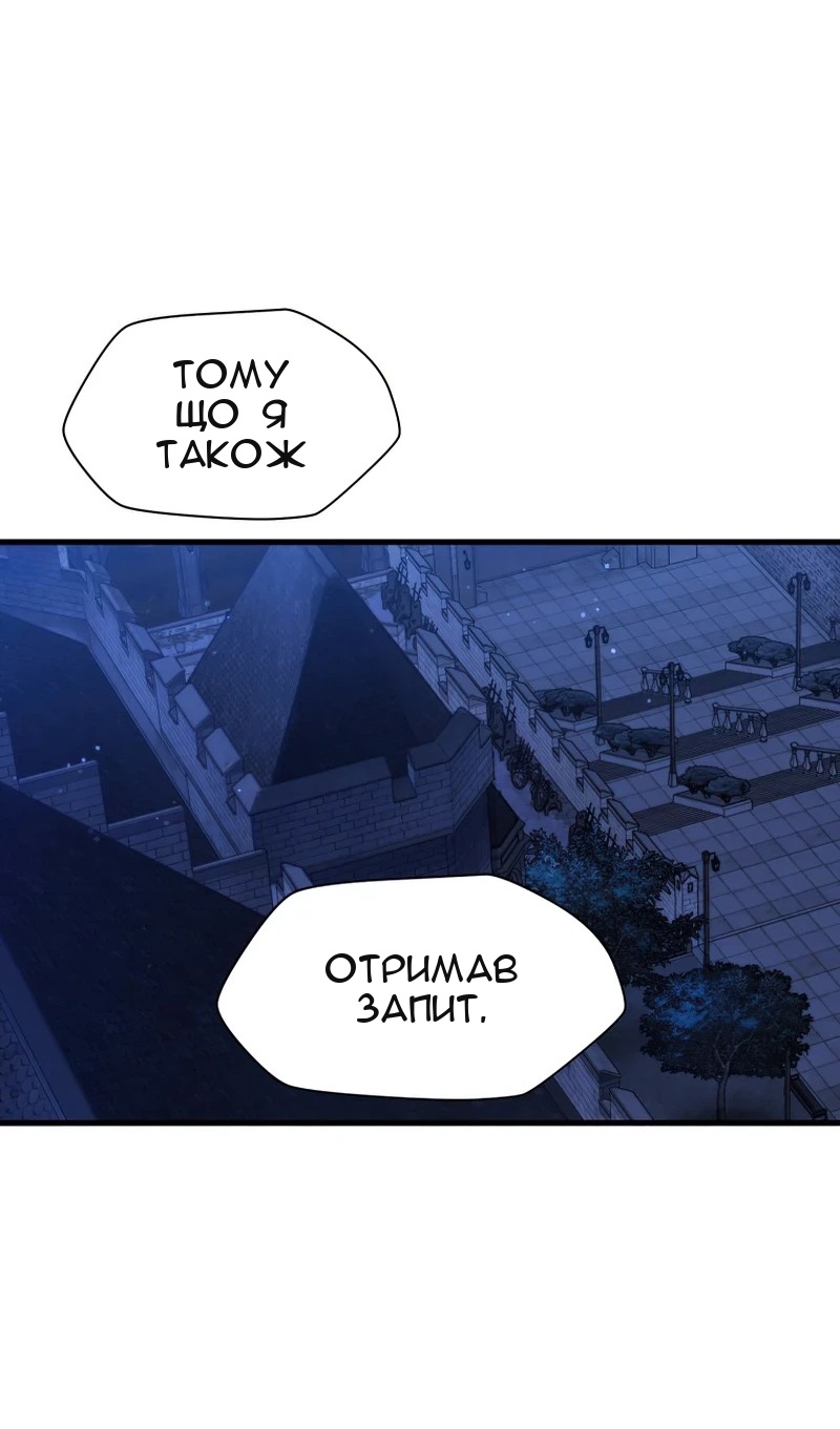 Сторінка 31