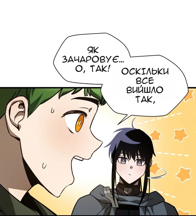 Сторінка 36
