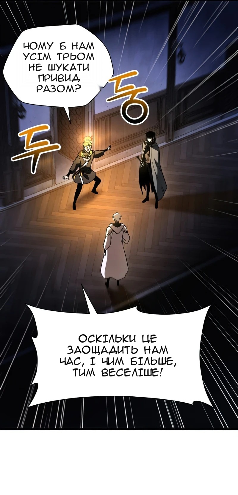 Сторінка 37