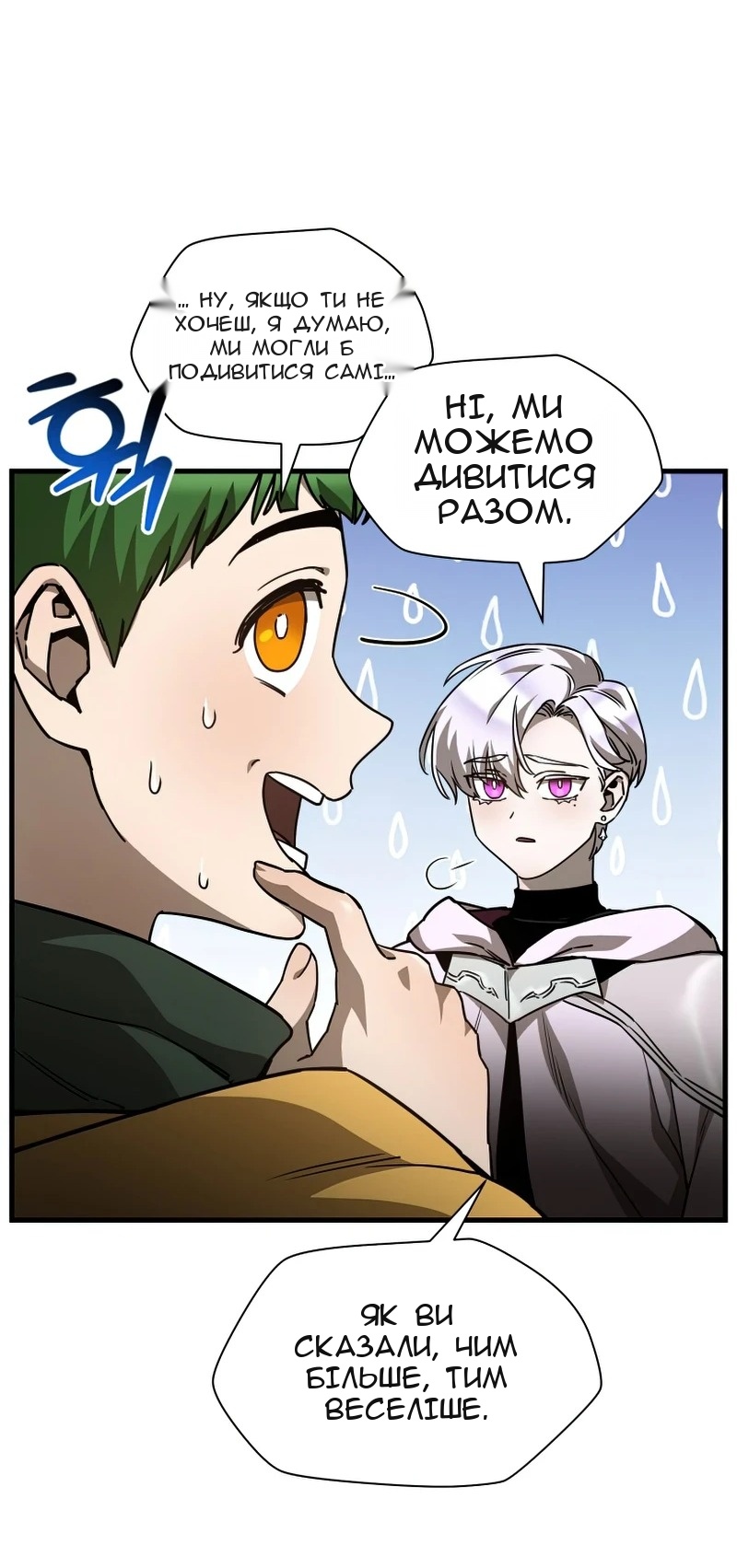 Сторінка 39
