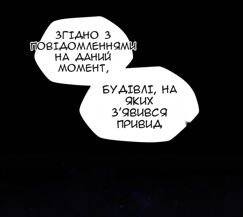 Сторінка 44