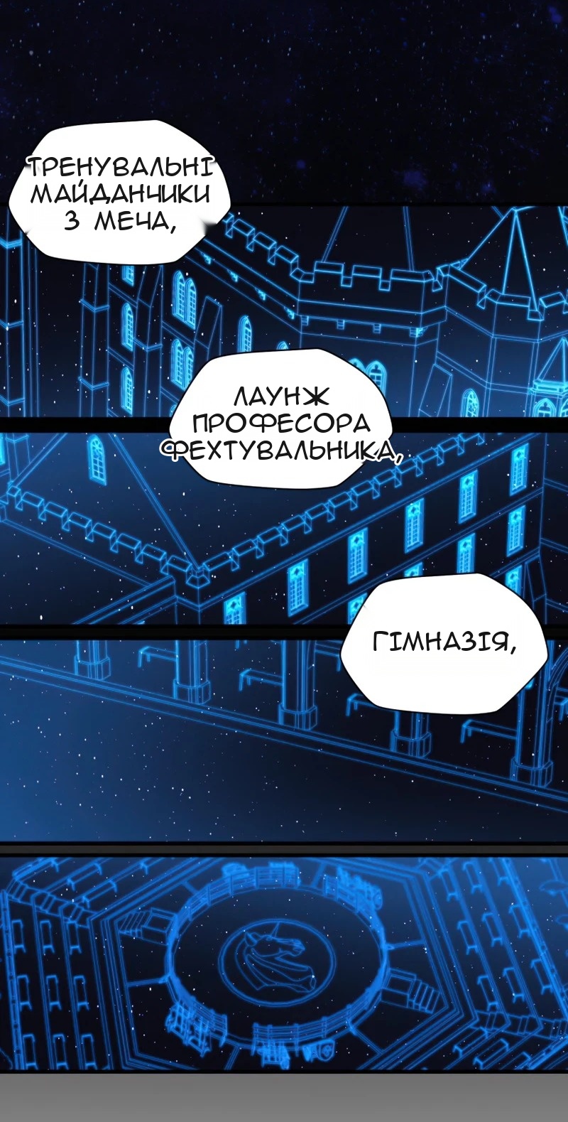 Сторінка 46