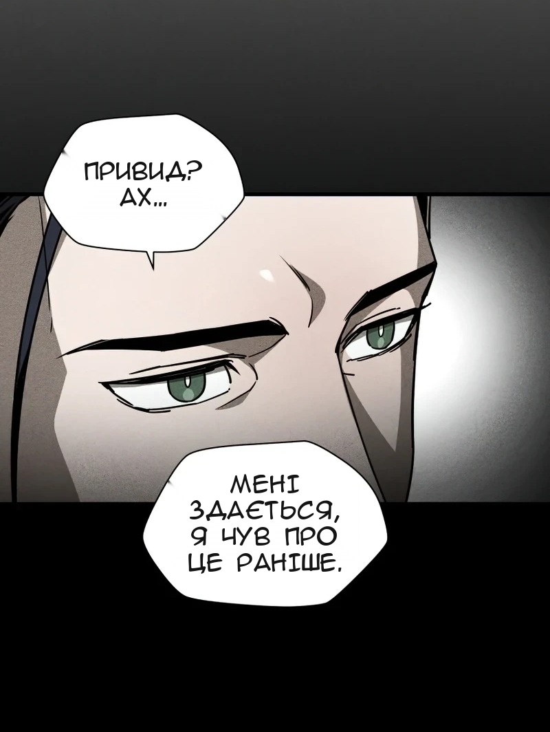 Сторінка 58