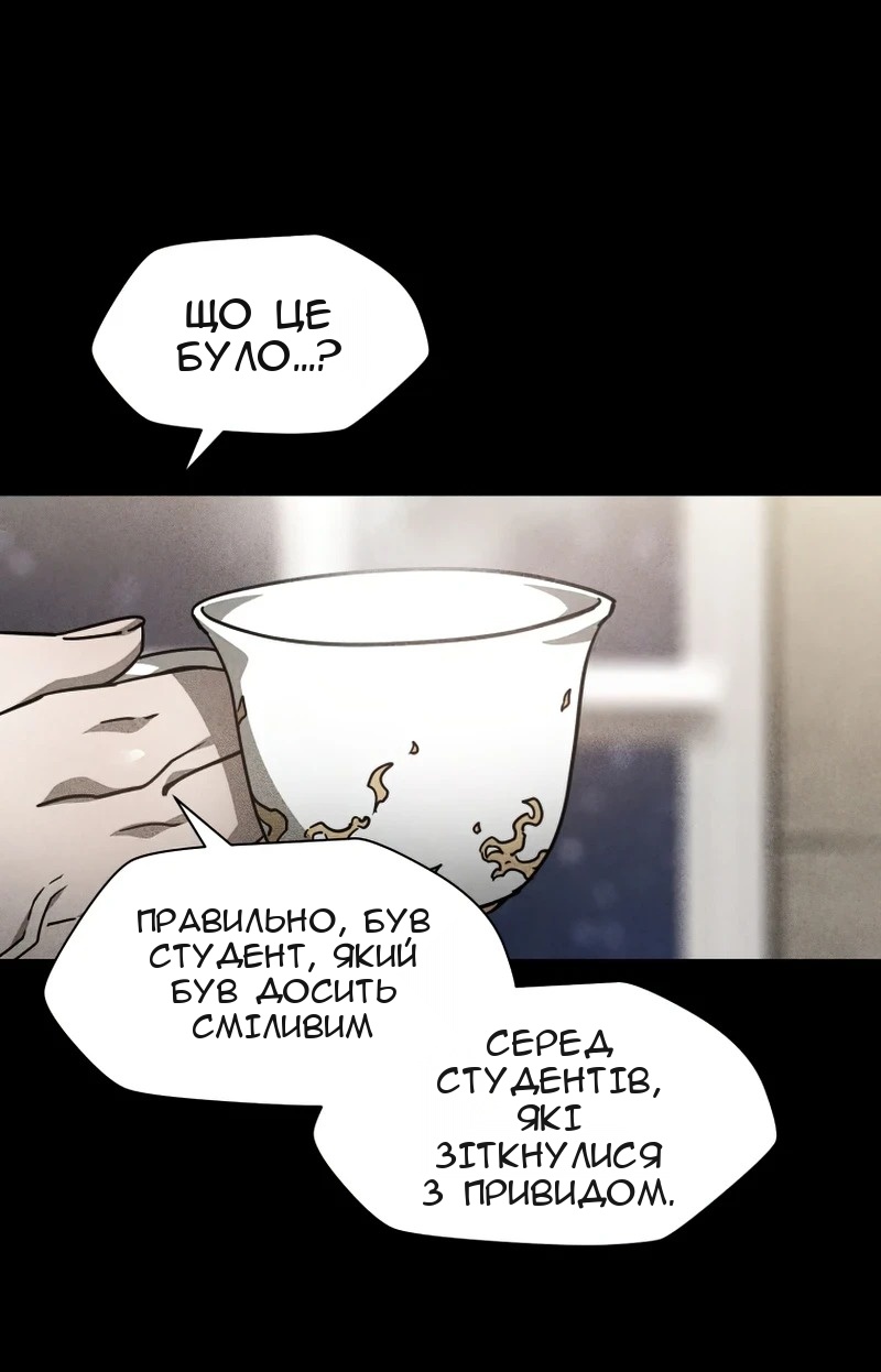 Сторінка 60