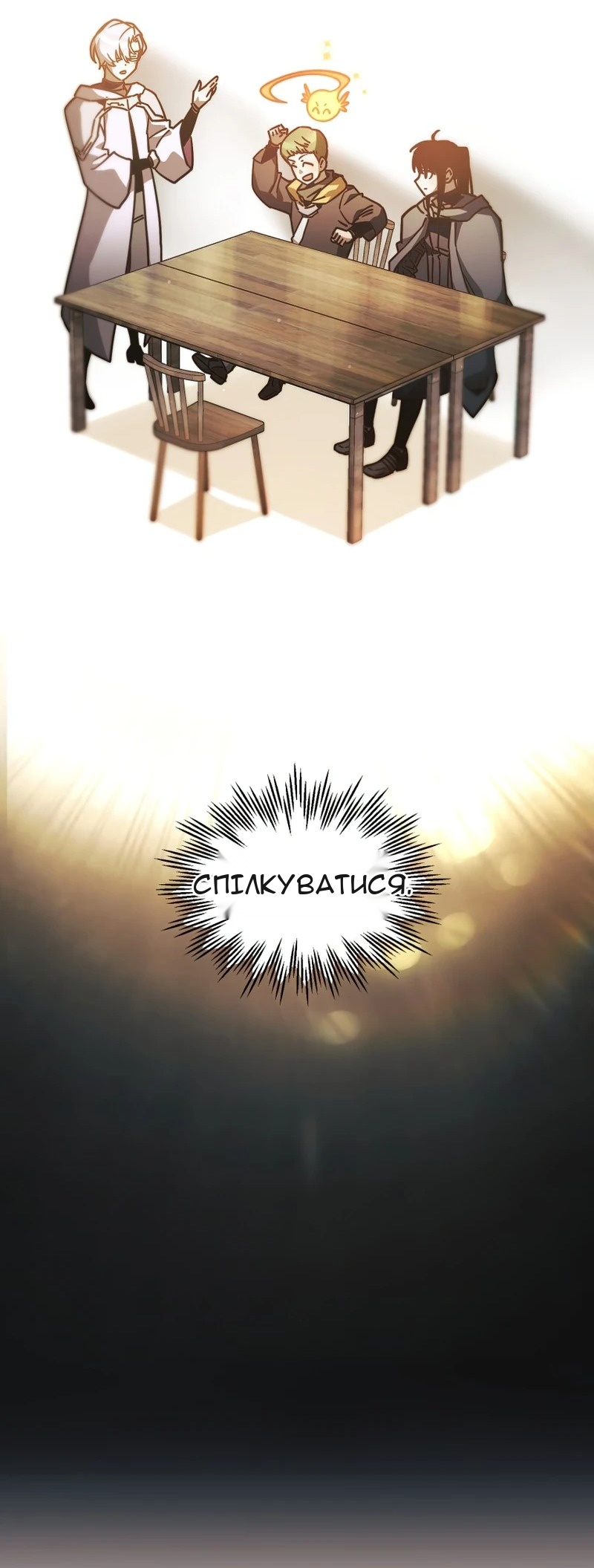 Сторінка 72
