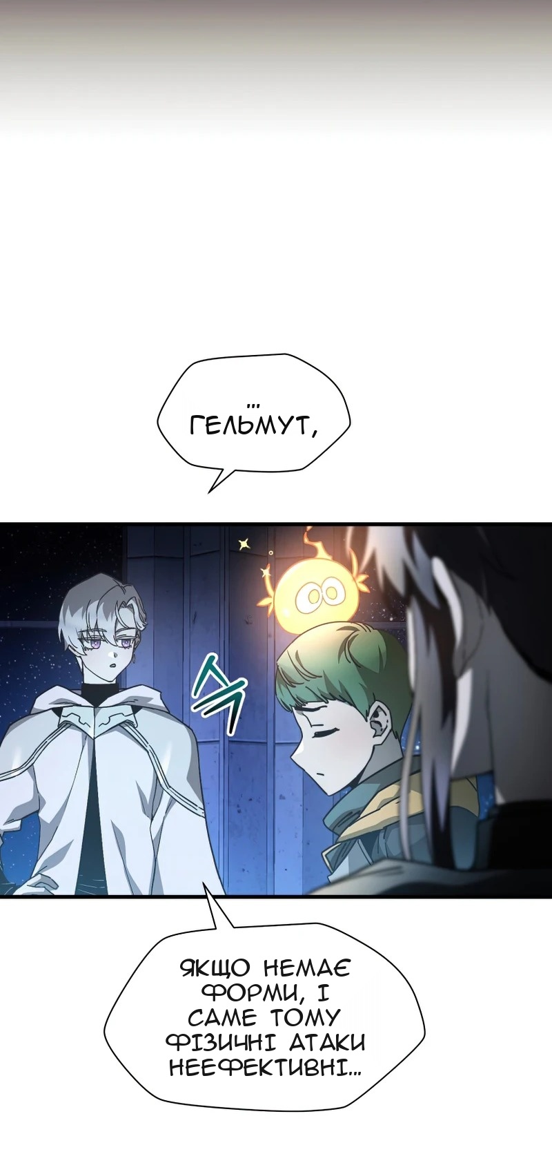 Сторінка 73