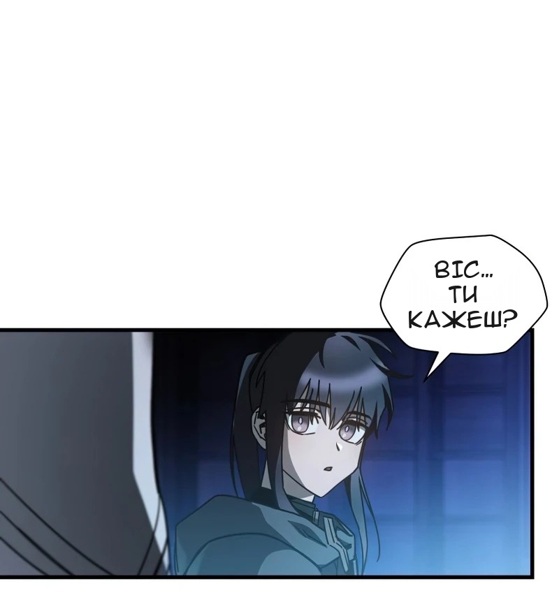 Сторінка 75