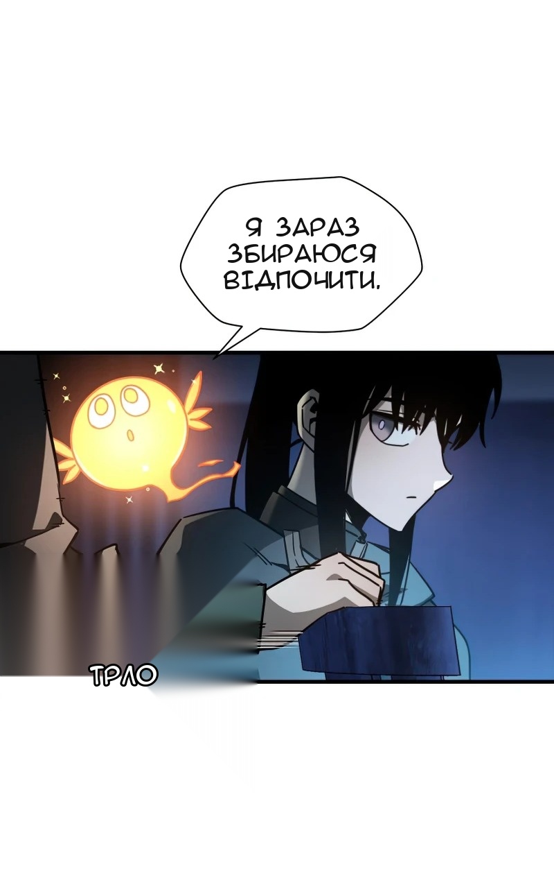 Сторінка 80
