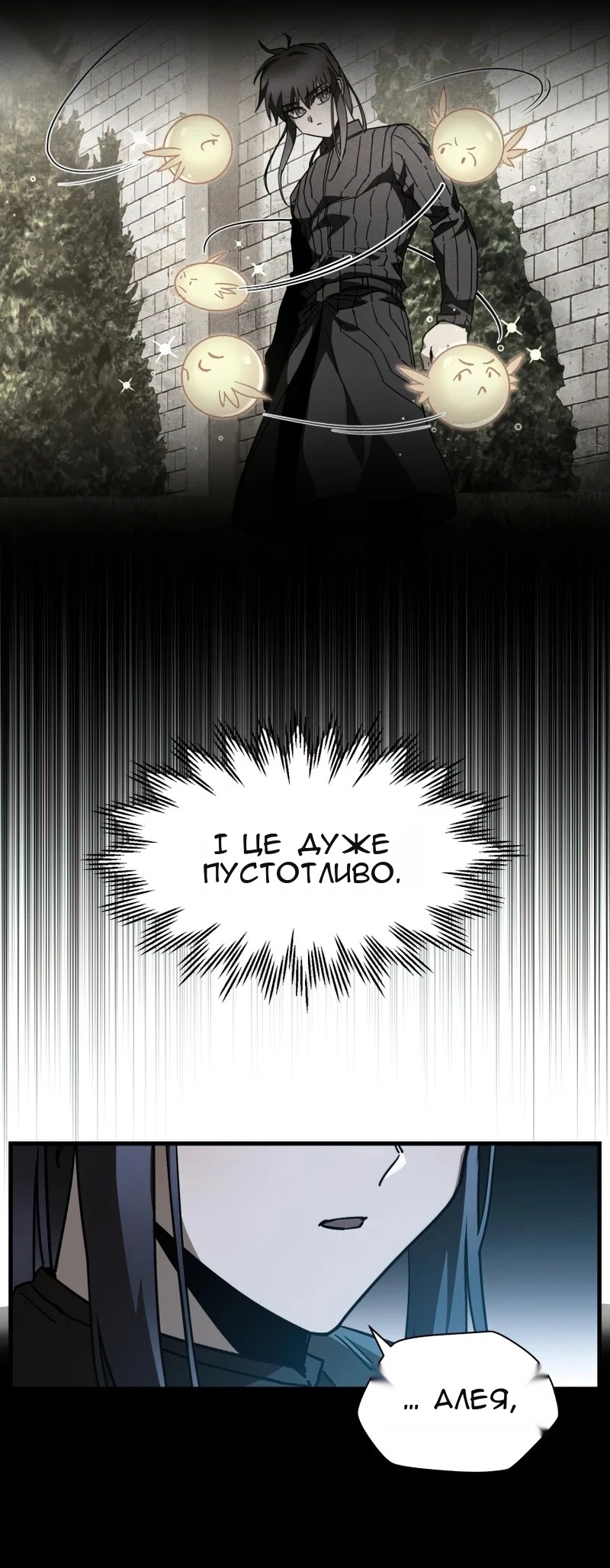 Сторінка 90