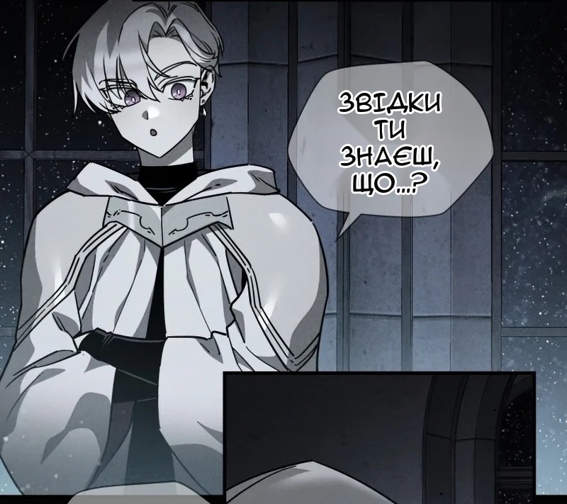 Сторінка 6