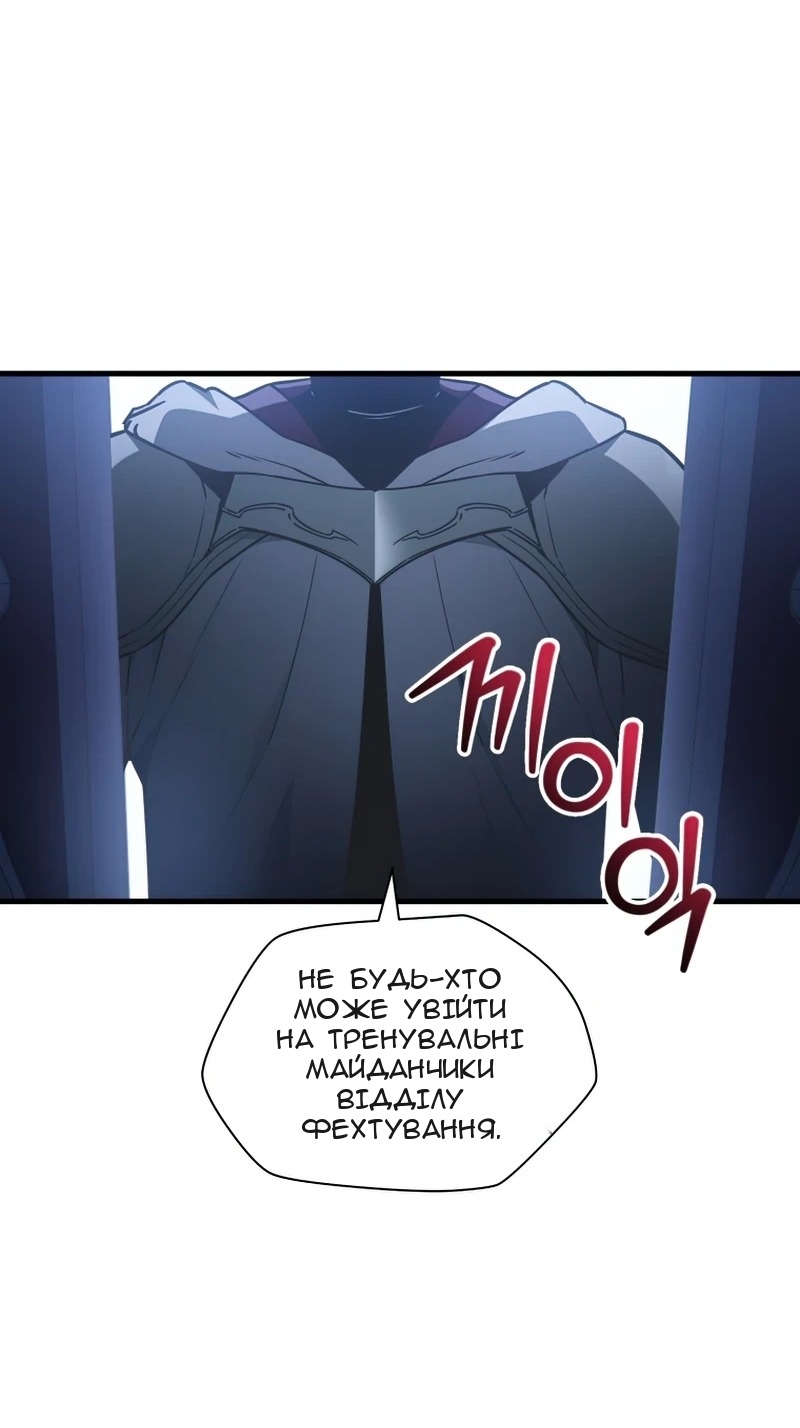 Сторінка 24