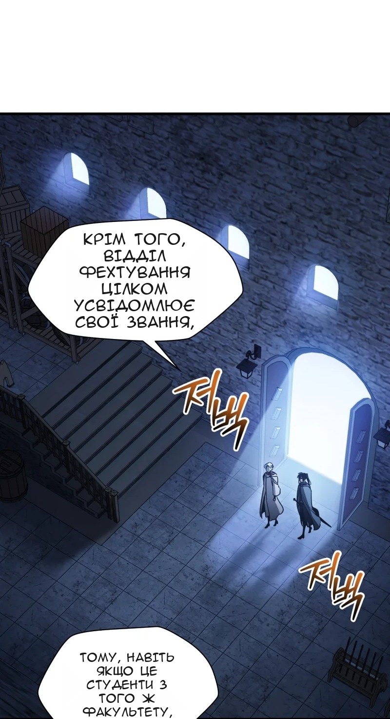 Сторінка 25
