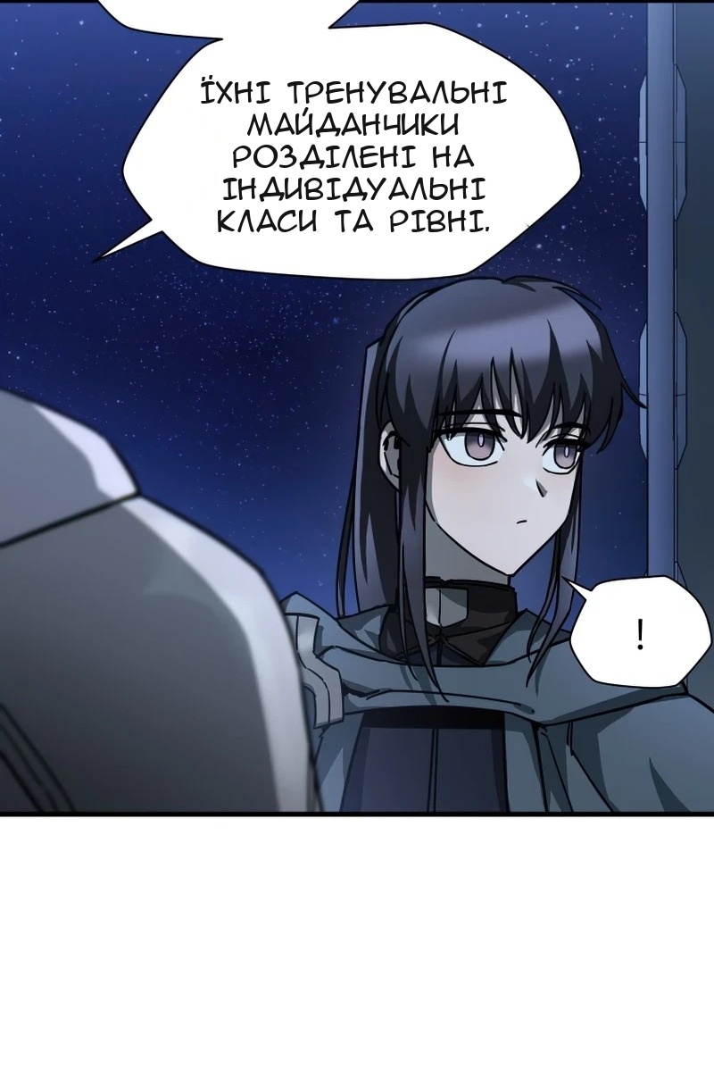 Сторінка 26