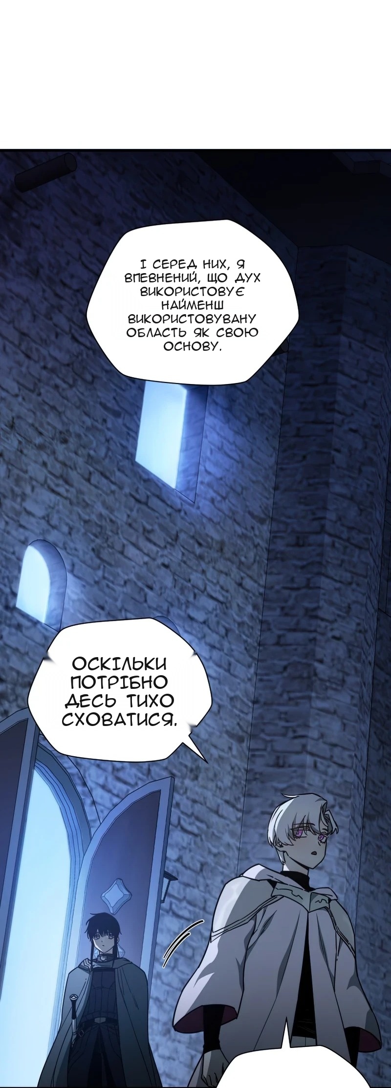 Сторінка 27