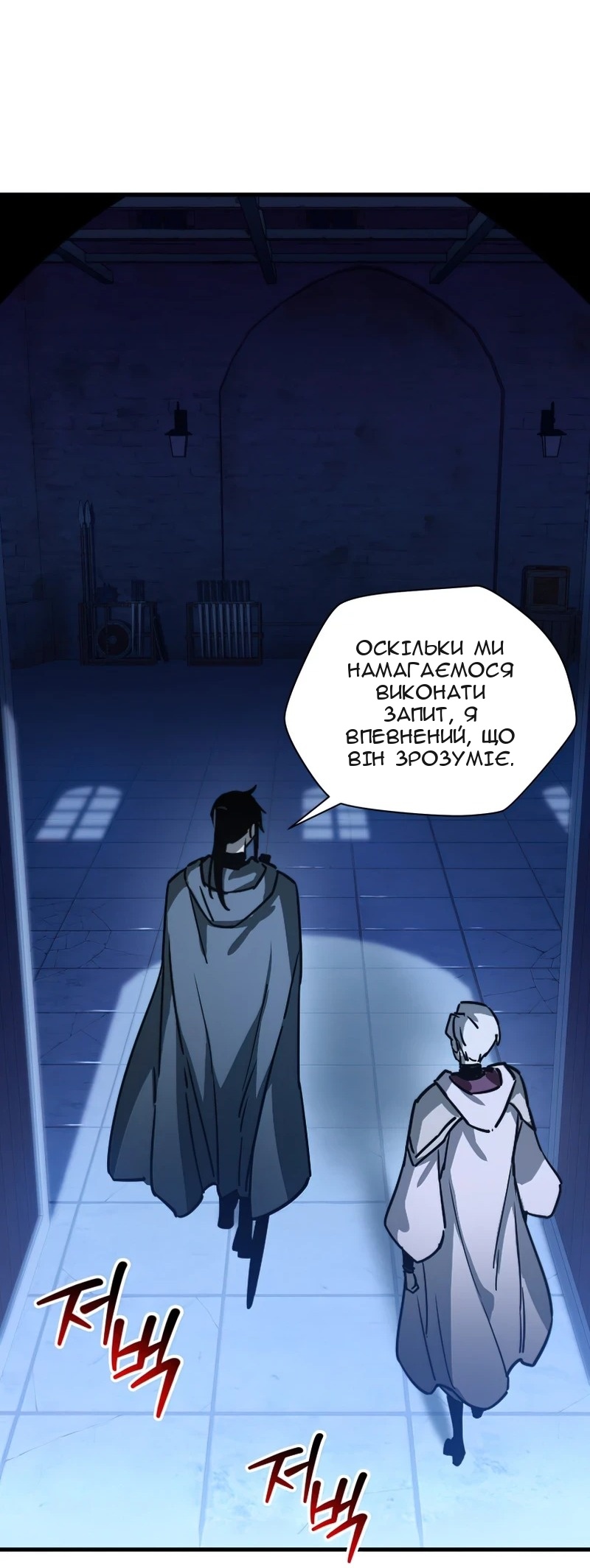Сторінка 35