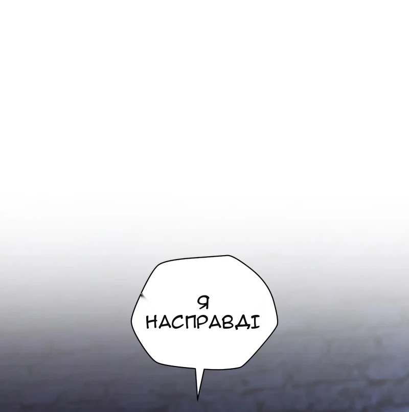 Сторінка 44