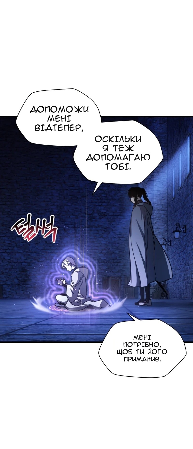 Сторінка 51
