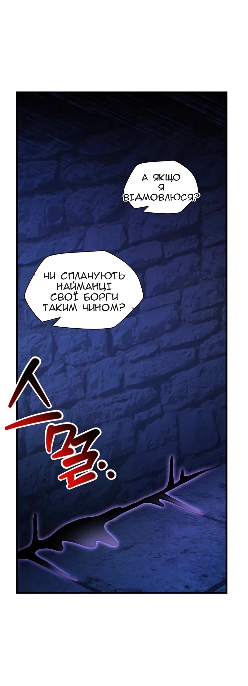 Сторінка 52
