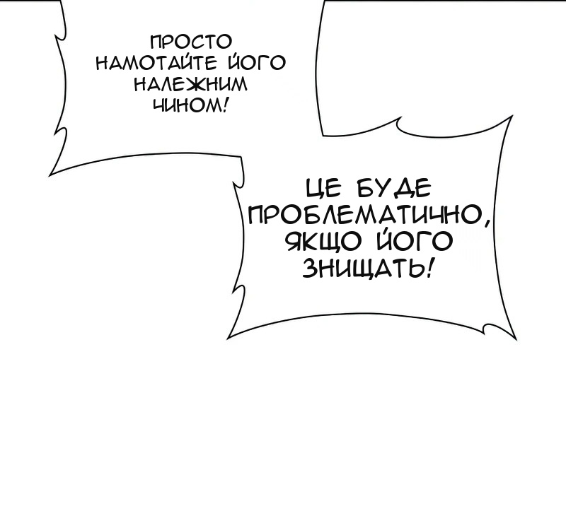 Сторінка 70