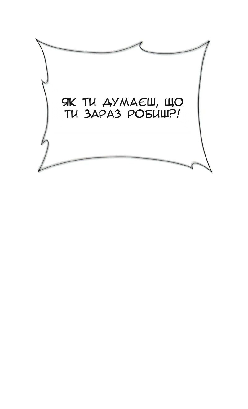 Сторінка 92