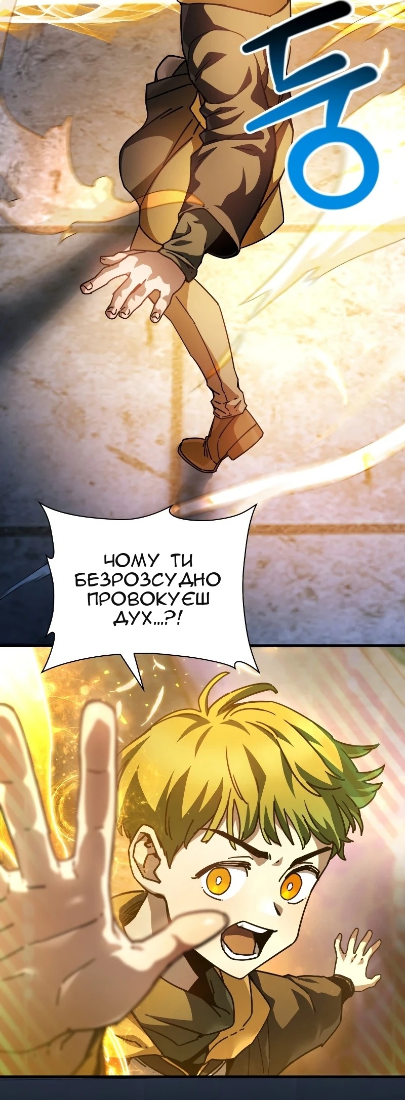 Сторінка 3
