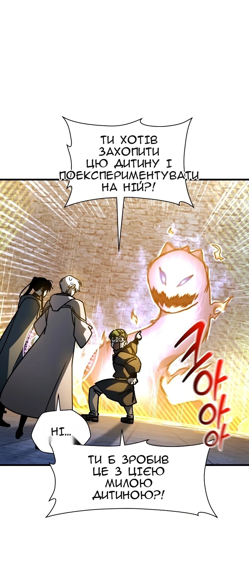 Сторінка 9