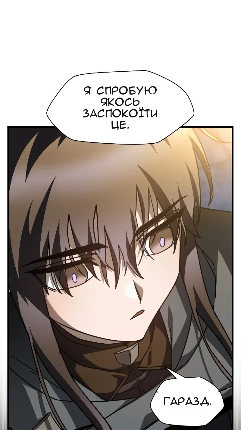 Сторінка 15