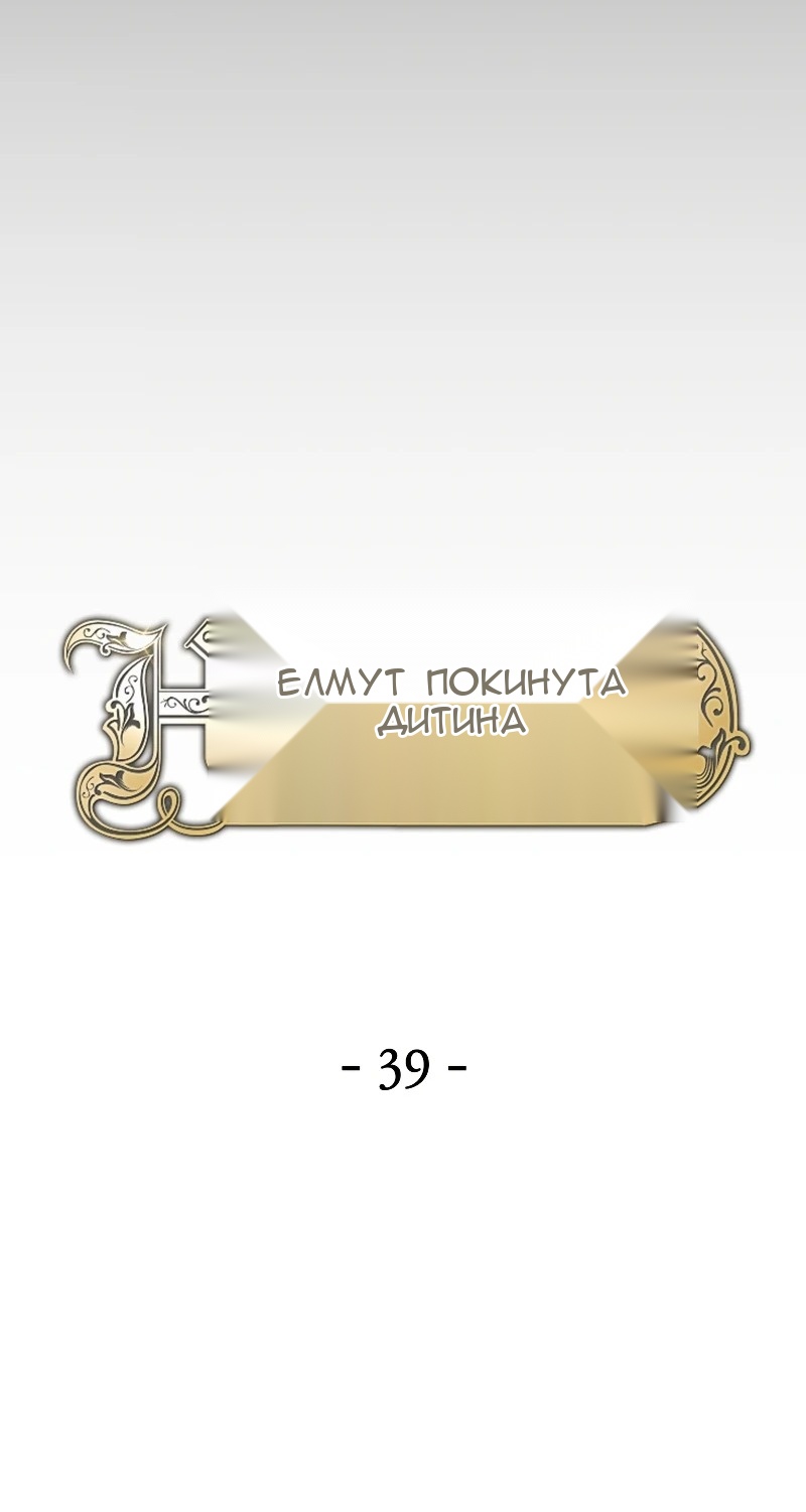 Сторінка 18
