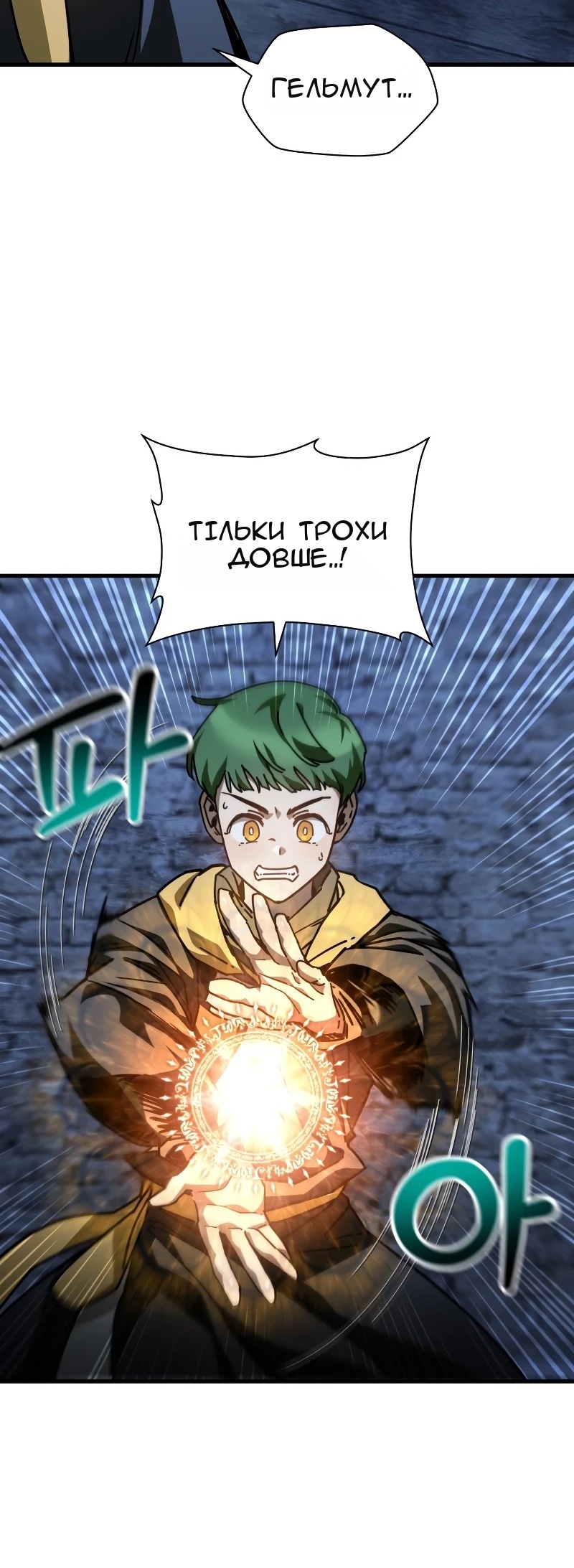 Сторінка 25