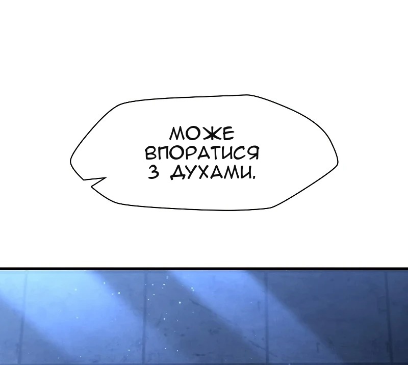 Сторінка 91