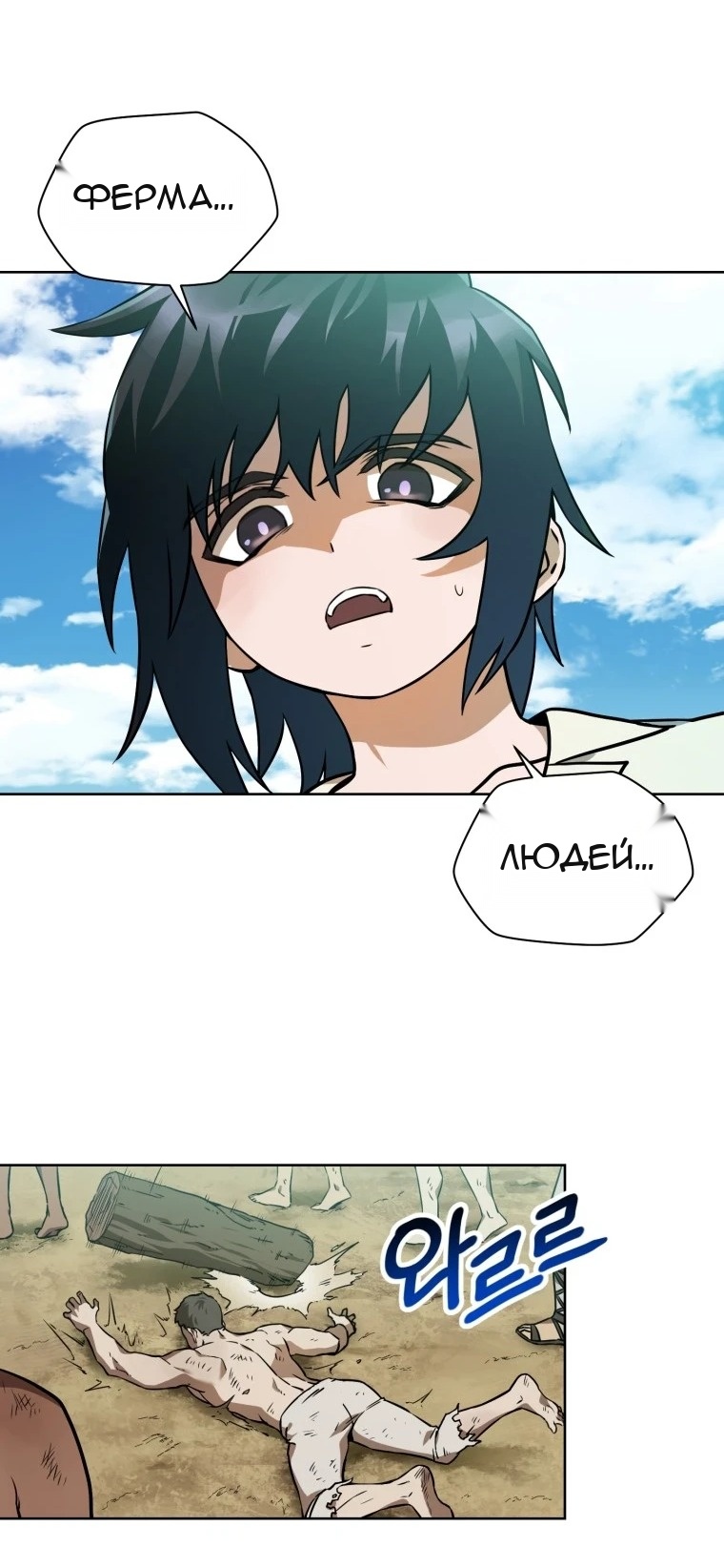 Сторінка 4