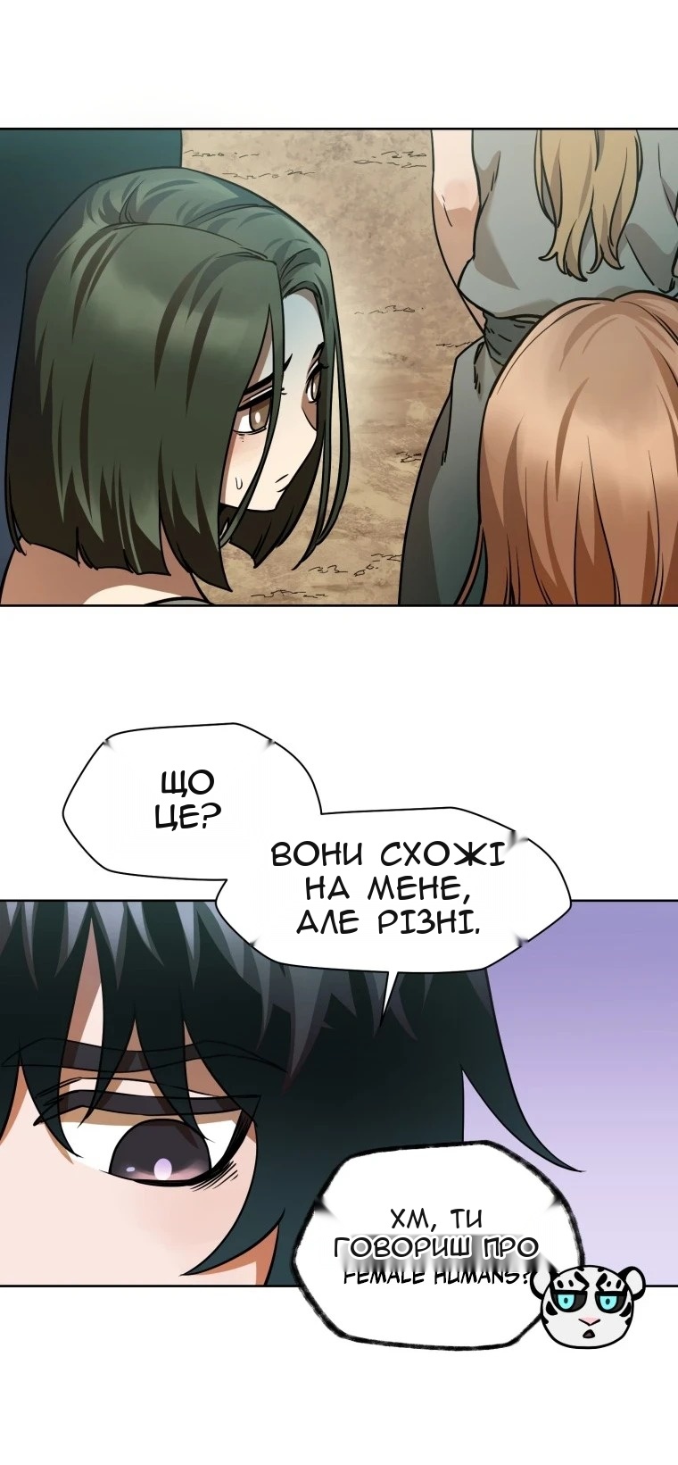 Сторінка 9