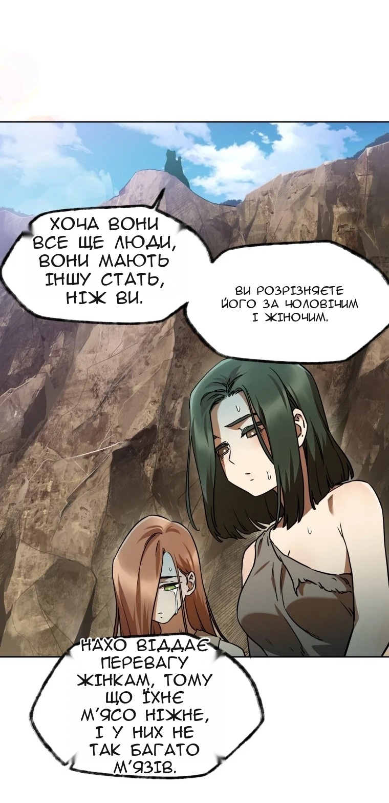 Сторінка 11