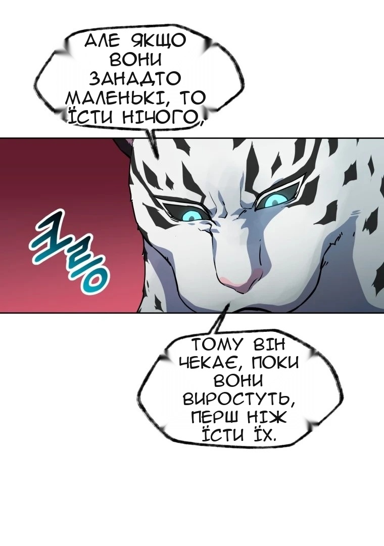 Сторінка 12