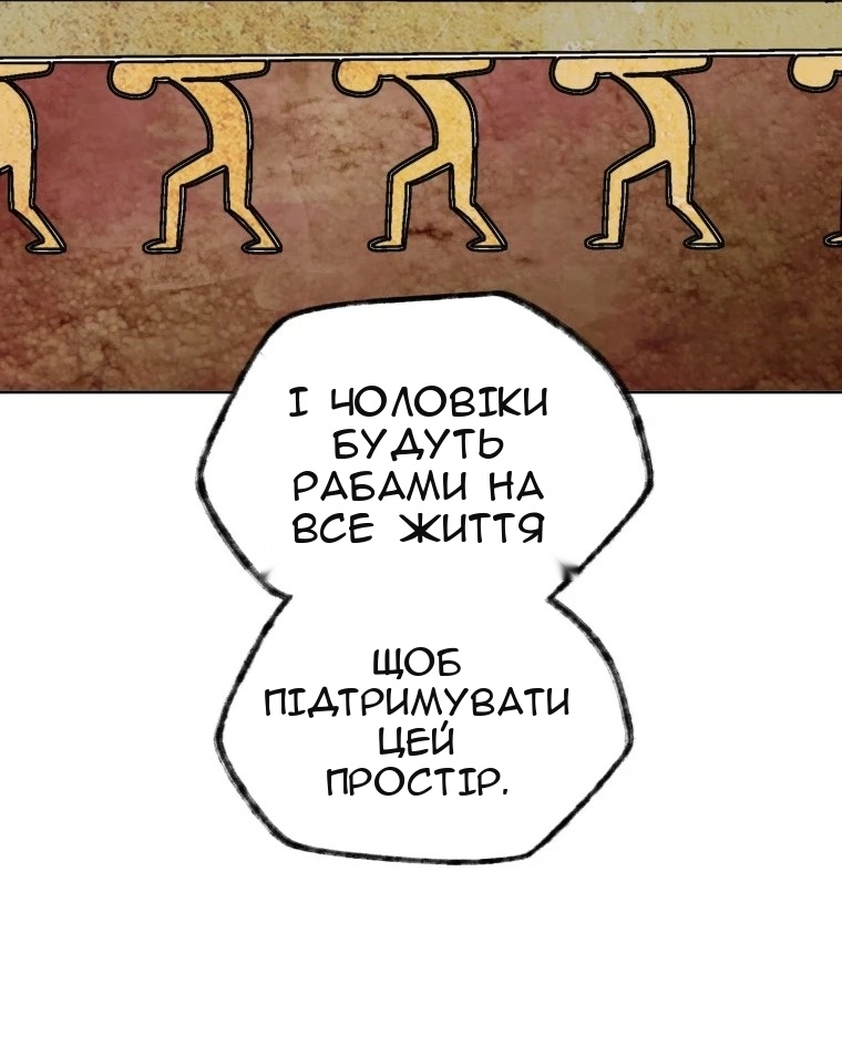 Сторінка 14