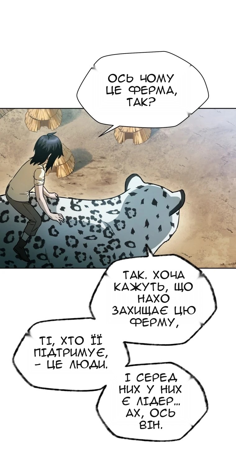 Сторінка 15