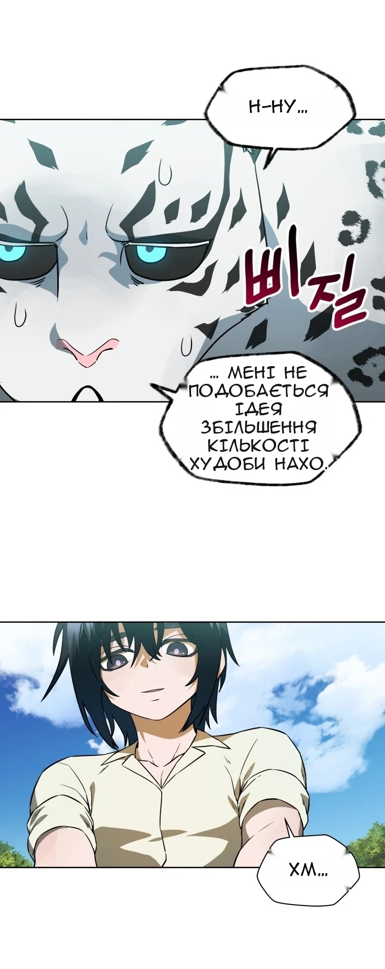Сторінка 22