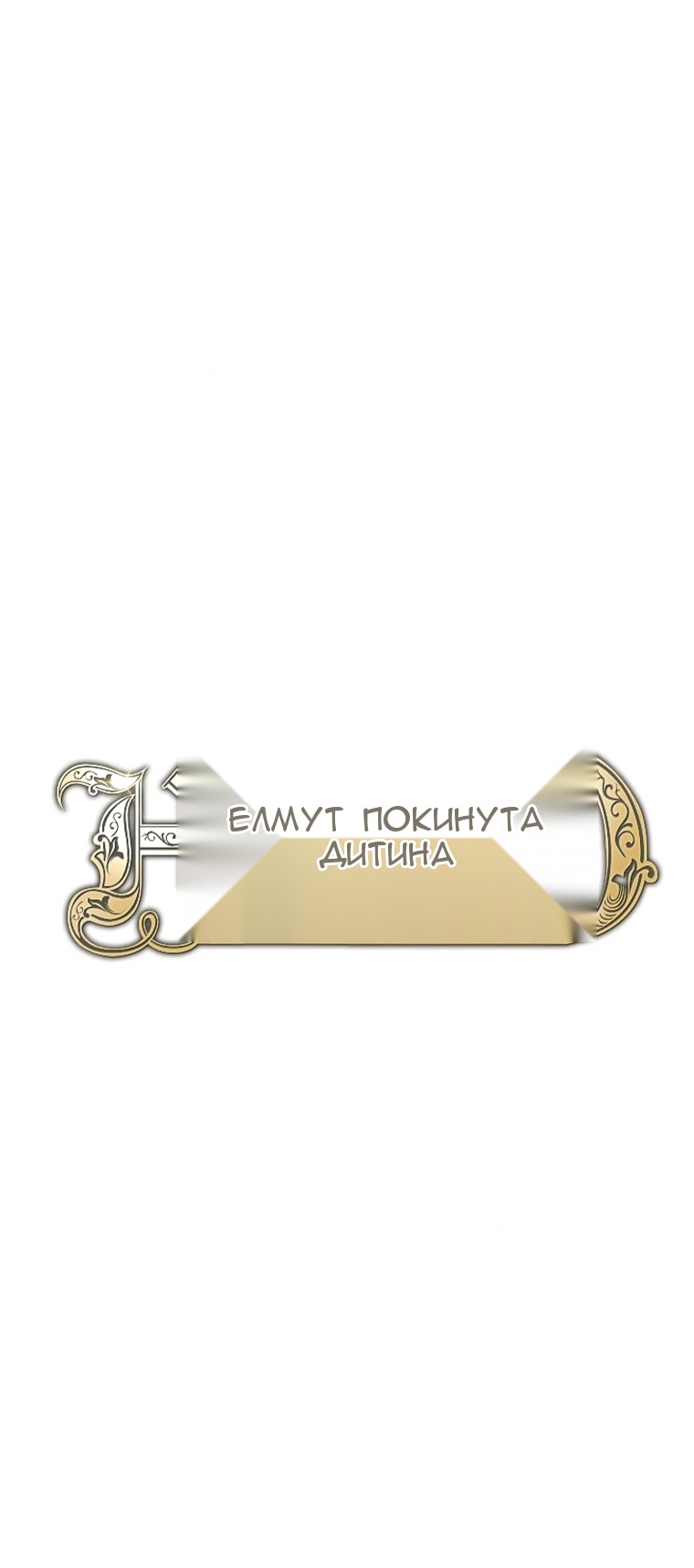 Сторінка 31