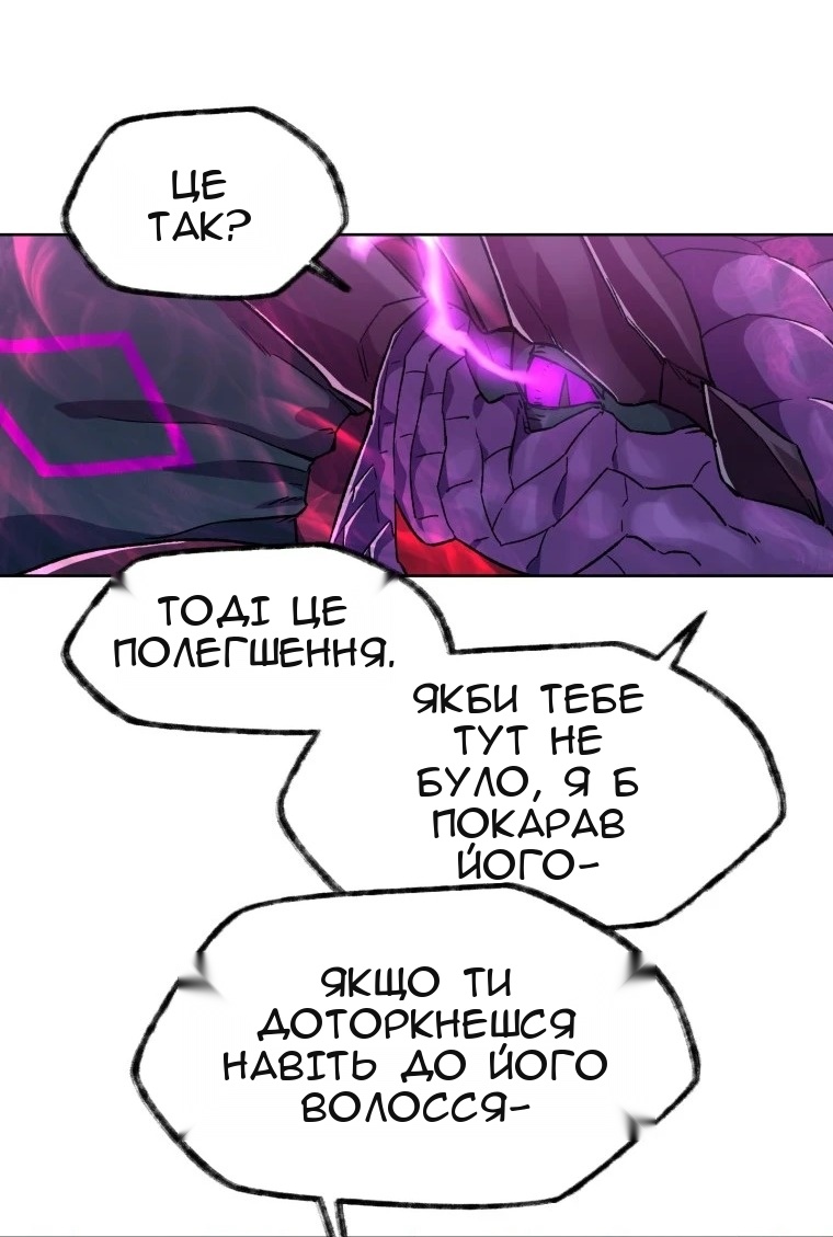 Сторінка 45