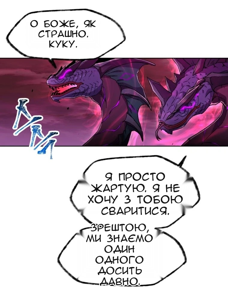 Сторінка 47