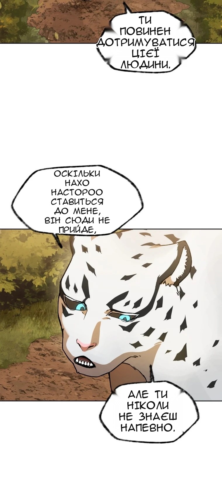 Сторінка 55