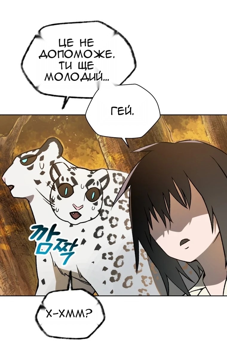 Сторінка 57