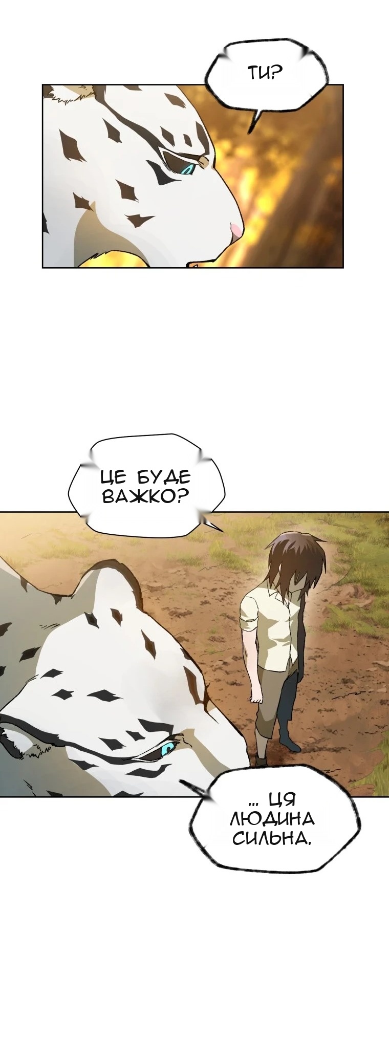 Сторінка 59