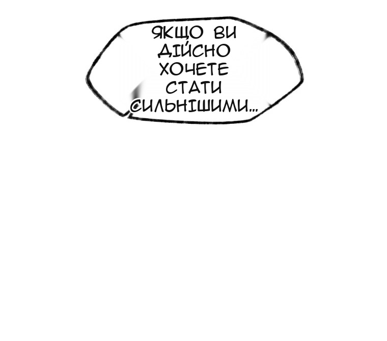 Сторінка 63