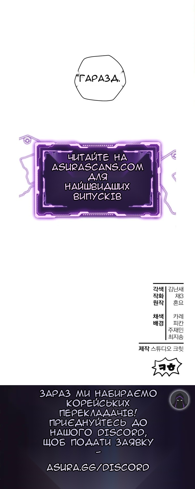 Сторінка 78