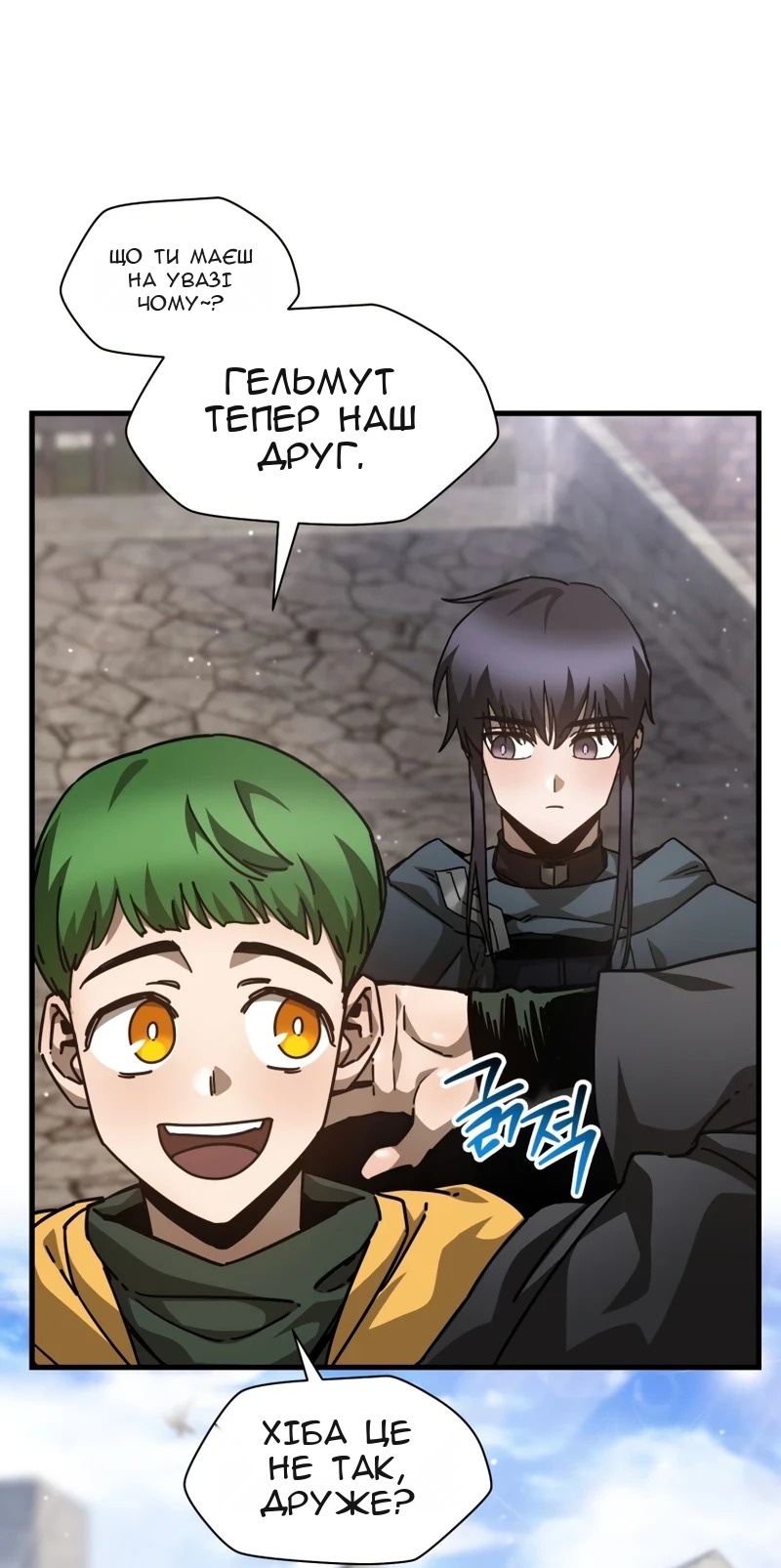 Сторінка 10