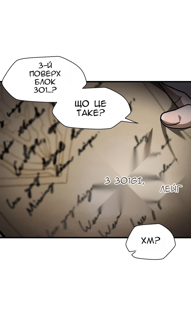 Сторінка 29